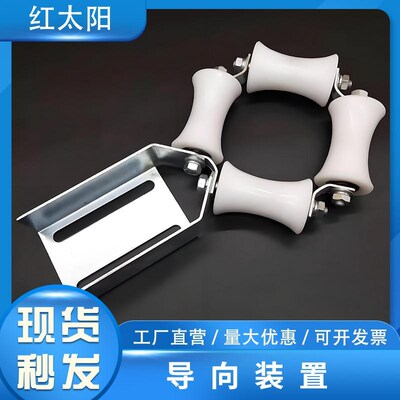 电梯补偿链白色尼龙轮p导向装置底坑防晃装置导向轮88*55mm
