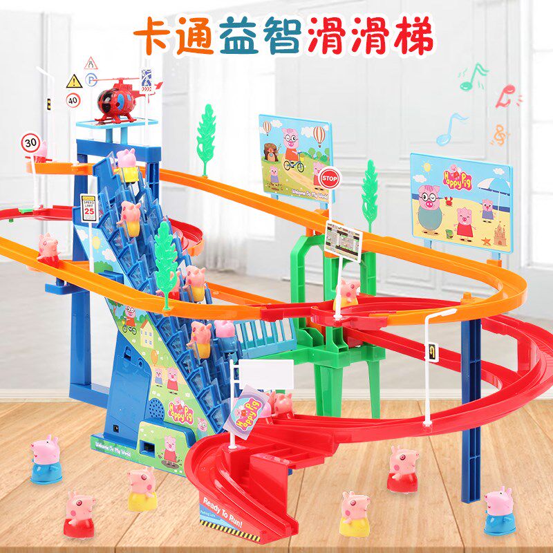 双梯双轨小猪逗娃小猪爬楼梯x玩具 0-1-3岁婴儿礼物全自动爬梯