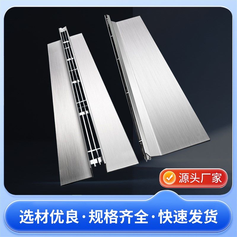 304不锈钢线性排水沟s盖板直排弧形下水道U型槽缝隙式隐藏盖板,基础建材,排水沟槽/盖板,淘宝优惠券,粉丝福利购,淘宝优惠卷