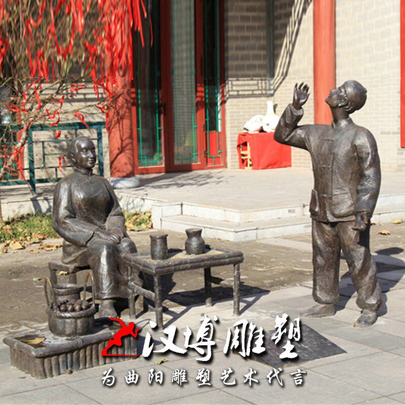 公园广场民族民俗文化街玻璃钢仿铜雕塑K摆件石雕艺术品卖茶叶蛋