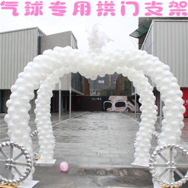 气球拱门支架子可k拆卸开业结婚庆典婚礼充气拱门气球门汽球开业