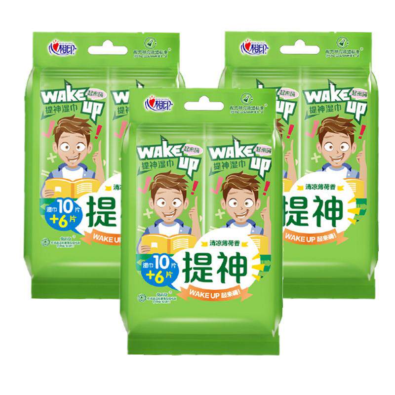 推荐湿巾提神消j乏薄荷独立单片装可携式随身清洁小包卫生湿纸巾