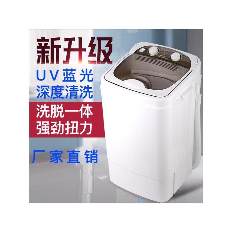 洗衣机小型半自动一个人用洗内衣内F裤专用机器洗衣机迷你寝室用