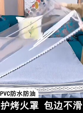 烤火桌罩套皮套透明胶垫冬季防水防油电暖桌桌布pvWc茶几电炉罩套
