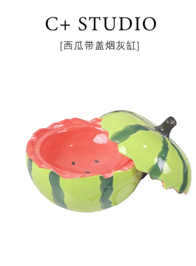 创意西瓜陶瓷烟灰缸带盖子