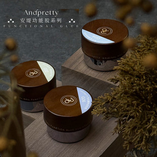 Andpretty安缇功能胶美甲紫水晶封层建构底胶粘钻胶光疗胶甲油胶