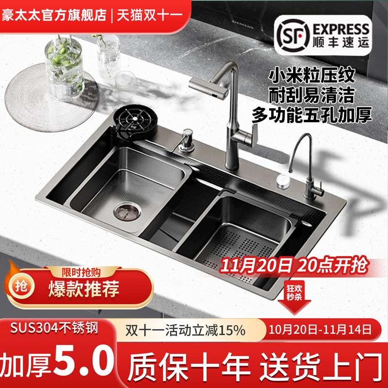 厨房水槽大单槽加厚SUS304不锈钢