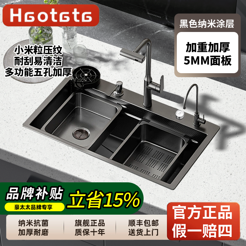 厨房水槽大单槽加厚SUS304不锈钢