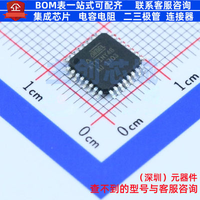 单片机(MCU/MPU/SOC) ATTINY48-AU TQFP-32 MICROCHIP(微芯)