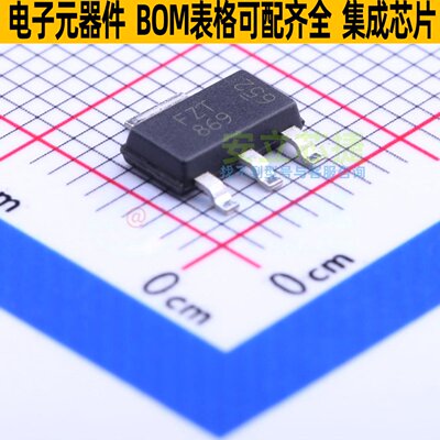 三极管(BJT) FZT869TA SOT-223 DIODES(美台) 电子元器件全新原装