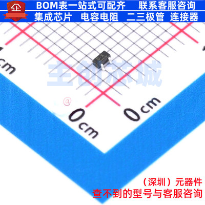 场效应管(MOSFET) SSM3K35AFS,LF SC-75(SOT-416) 电子元件配单