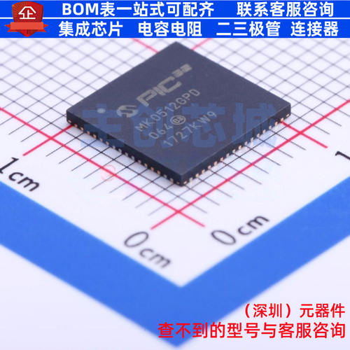 单片机(MCU/MPU/SOC) PIC32MK0512GPD064-I/MR QFN-64 MICROCHIP(