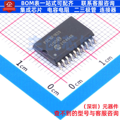 单片机(MCU/MPU/SOC) PIC16F1829T-I/SO SOIC-20 MICROCHIP(微芯)