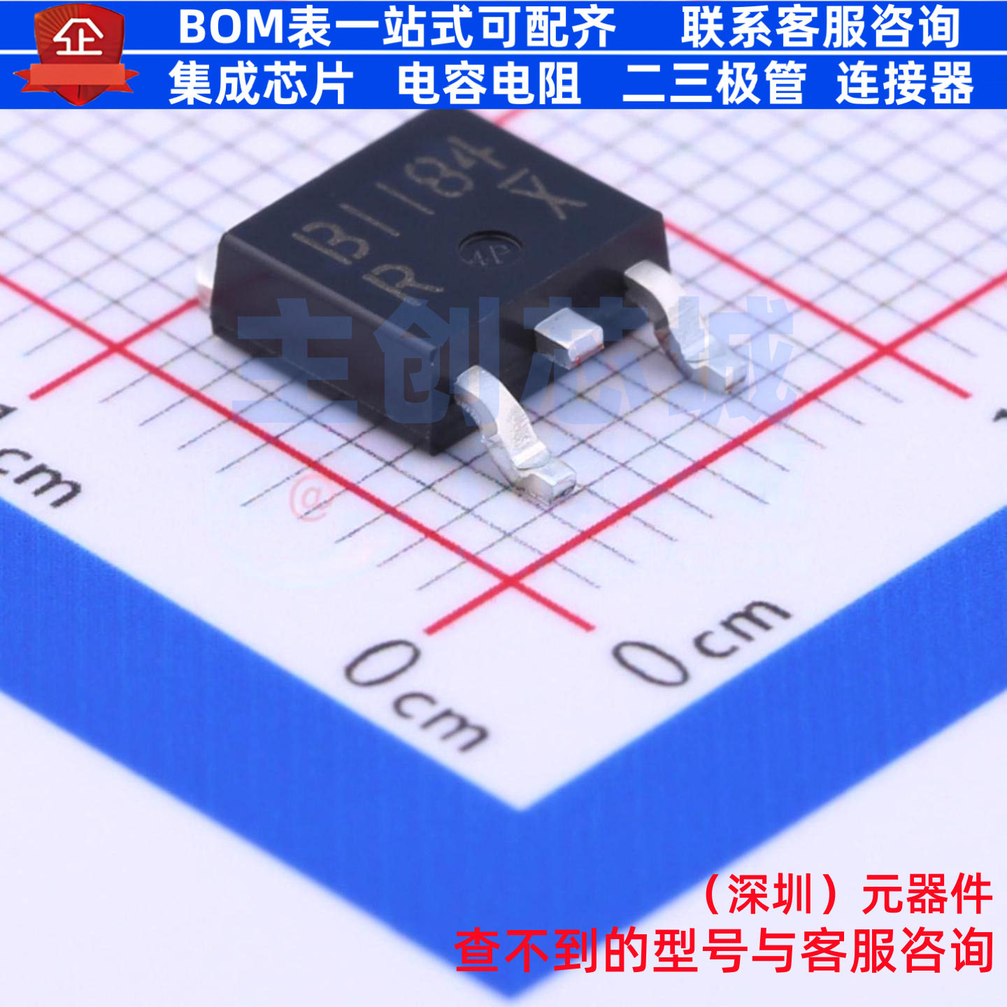 三极管(BJT) 2SB1184TLR TO-252 ROHM(罗姆) 电子元器件全新原装图片