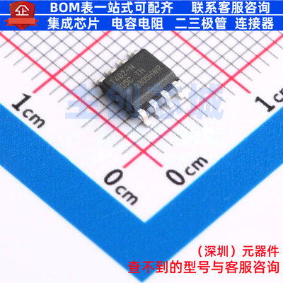 单片机(MCU/MPU/SOC) ATTINY402-SSNR SOIC-8 MICROCHIP(微芯)
