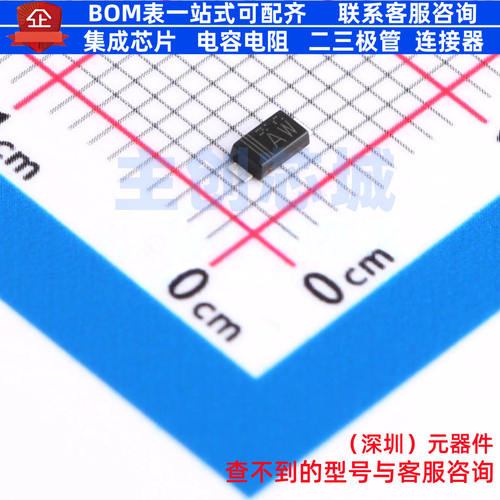 静电保护器(TVS/ESD) SMF5V0TR SOD-123FL ROHM(罗姆) 电子元器件