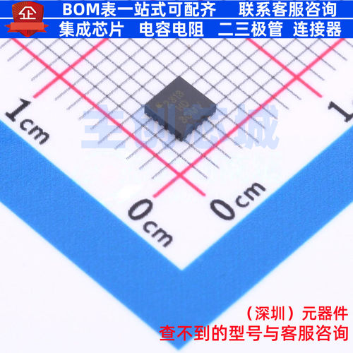 单片机(MCU/MPU/SOC) ATTINY2313A-MMH VQFN-20 MICROCHIP(微芯)
