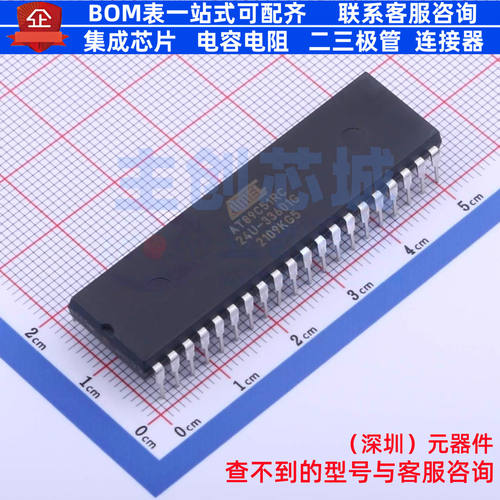 单片机(MCU/MPU/SOC) AT89C51RC-24PU PDIP-40 MICROCHIP(微芯)