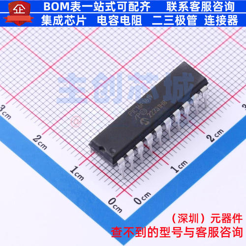 单片机(MCU/MPU/SOC) PIC16F1619-I/P PDIP-20 MICROCHIP(微芯)