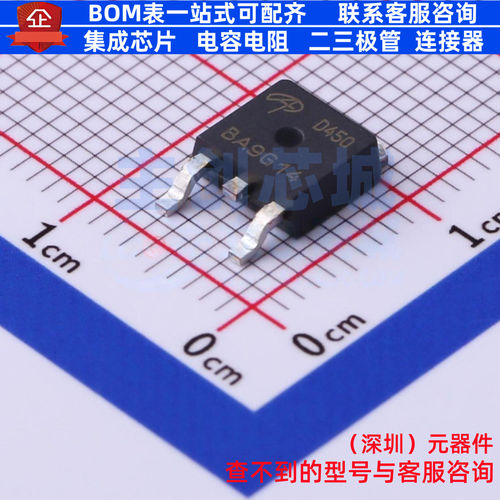 场效应管(MOSFET) AOD450 TO-252 AOS/万代 电子元件配单全新原装