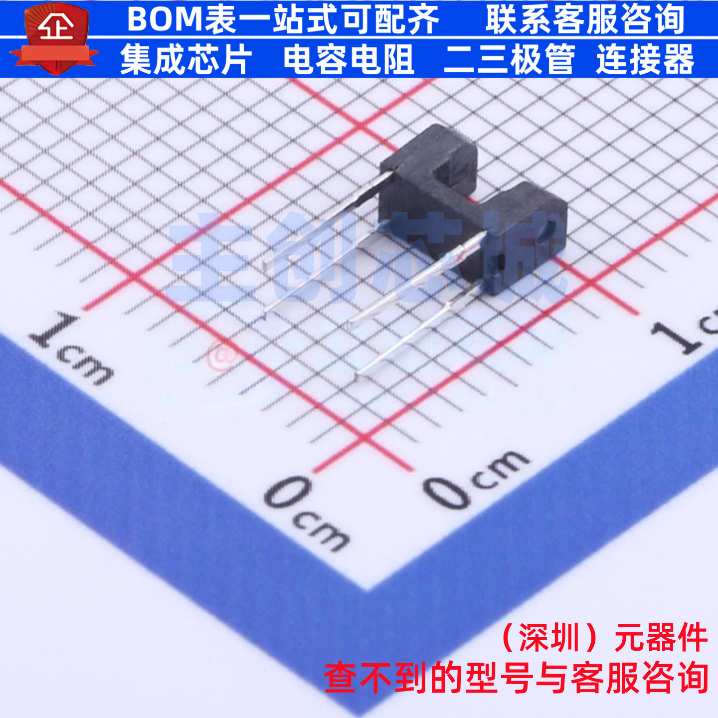 槽型光电开关(光电晶体管输出) RPI-221A DIP-4 ROHM(罗姆) 原装图片