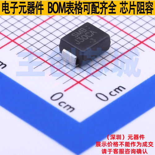 静电保护器(TVS/ESD) SMBJ30CA SMB LRC(乐山无线电) 电子元器件