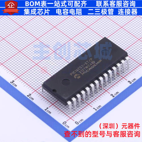单片机(MCU/MPU/SOC) PIC16C57-XT/P PDIP-28 MICROCHIP(微芯)