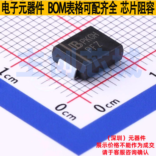 静电保护器(TVS/ESD) SMDJ51A-AT/TR7 DO-214AB Brightking/君耀