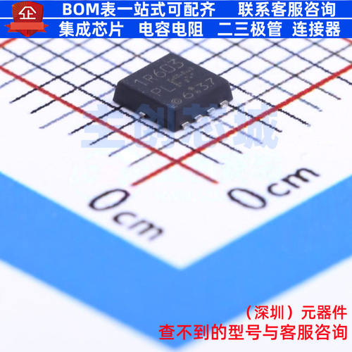 场效应管(MOSFET) TPN1R603PL,L1Q TSDSON-8 电子元器件全新原装