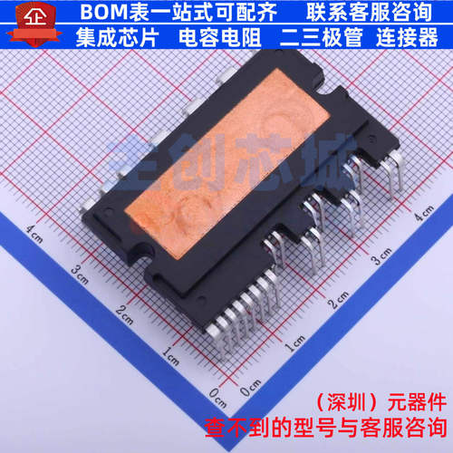智能功率模块(IPM) FSBB30CH60C SPM-EC-027 onsemi(安森美)