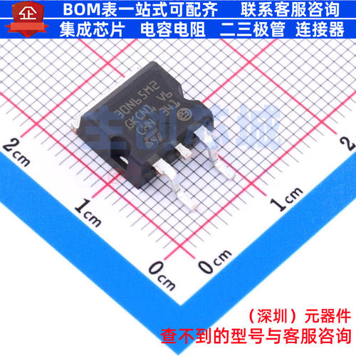 场效应管(MOSFET) STB30N65M2AG TO-263 意法半导体 电子元件配单