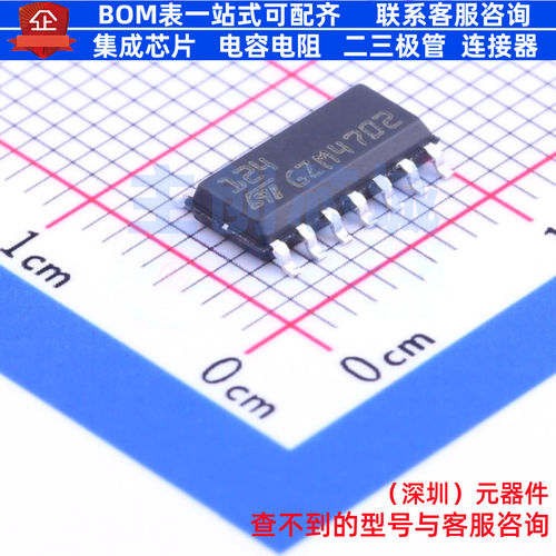 运算放大器 LM124DT SOIC-14 意法半导体 电子元器件配单全新原装