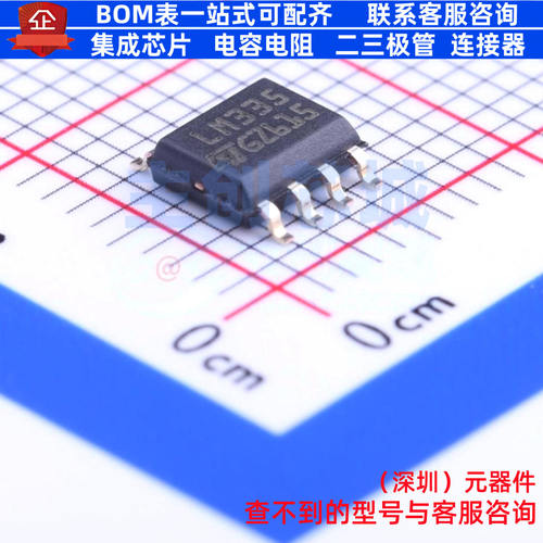 温度传感器 LM335DT SOIC-8 意法半导体 电子元器件配单全新原装