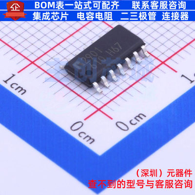 运算放大器 LM2901MX-BZ SOP-14 ROHM(罗姆) 电子元器件全新原装