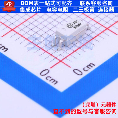 晶体管输出光耦 HMHAA280R2 SOP-4-1.27mm onsemi(安森美) 元器件