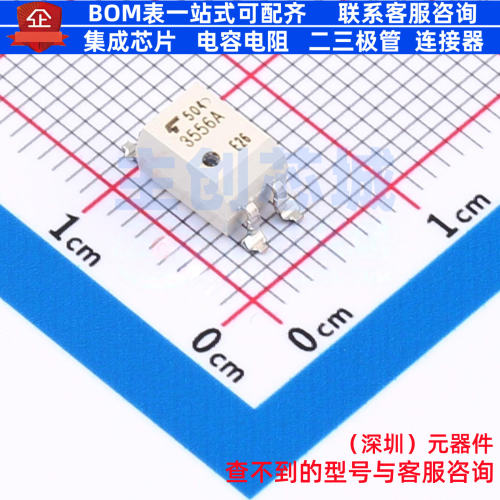 固态继电器(MOS输出) TLP3556A(TP1,F SMD-4P 电子元件全新原装