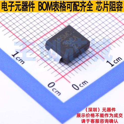 静电保护器(TVS/ESD) 1.5SMC30CA SMC LRC(乐山无线电) 全新原装