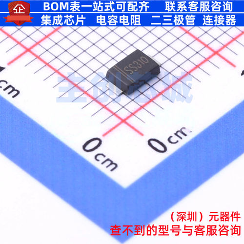 肖特基二极管 SS310F DO-214AD CJ(江苏长电/长晶) 电子元件配单