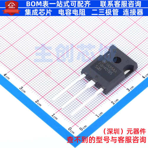 IGBT管/模块 FGH40T65SQD-F155 TO-247 onsemi(安森美) 全新原装