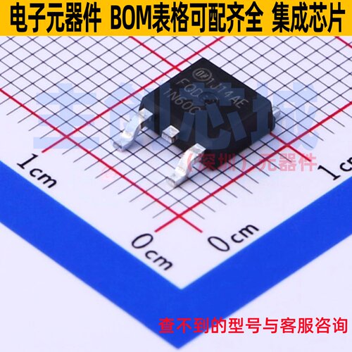 场效应管(MOSFET) FQD1N60CTM TO-252 onsemi(安森美) 电子元器件
