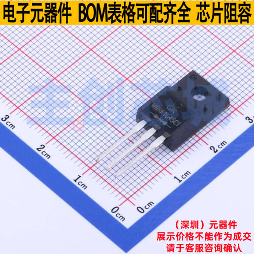 肖特基二极管 MBRF1045CT ITO-220AB 电子元器件配单全新原装