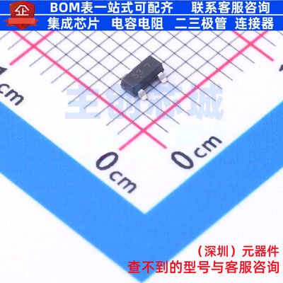 静电保护器(TVS/ESD) SZNUP1301ML3T1G SOT-23 onsemi(安森美)