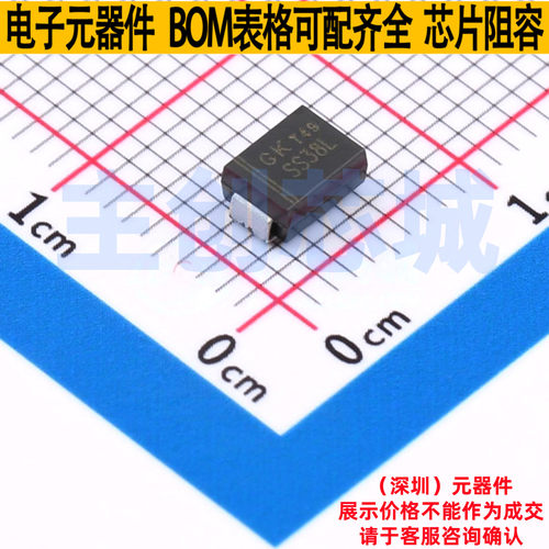 肖特基二极管 SS38L SMB 电子元器件配单全新原装