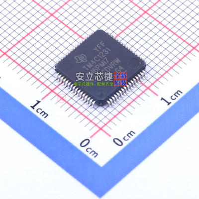 单片机(MCU/MPU/SOC) TM4C1231H6PMI7R LQFP-64 TI/德州 全新原装