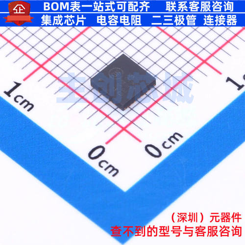监控和复位芯片 NCP45495XMNTWG QFN-32 onsemi(安森美) 全新原装