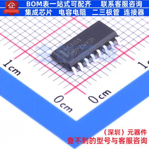 信号开关/编解码器/多路复用器 74ACT139SCX SOIC-16 onsemi(安森