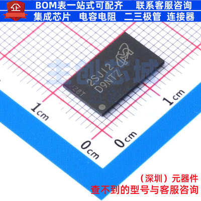同步动态随机存取内存(SDRAM) MT48LC2M32B2B5-6A IT:J VFBGA-90(