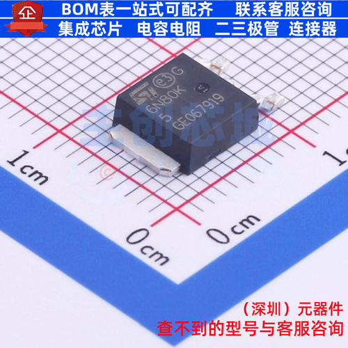 场效应管(MOSFET) STD6N80K5 TO-252 意法半导体 电子元器件配单