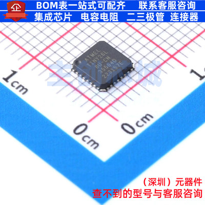 单片机(MCU/MPU/SOC) ATTINY26L-8MU VQFN-32 MICROCHIP(微芯)