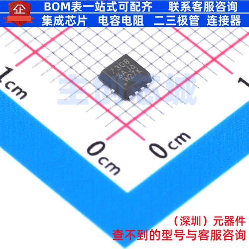 场效应管(MOSFET) SI7308DN-T1-GE3 SMD VISHAY(威世) 电子元器件